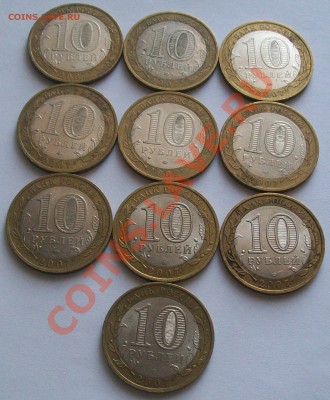 Города бим 2007 г. ММД, короткий до 13.12.13, 22.00 по Москв - 100_7268.JPG