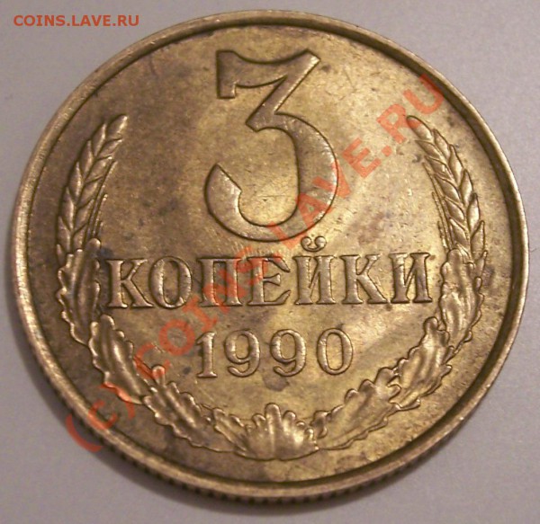 Вопросы по бракам 3к.-90г. и 10к.-87г. - 3_1.JPG