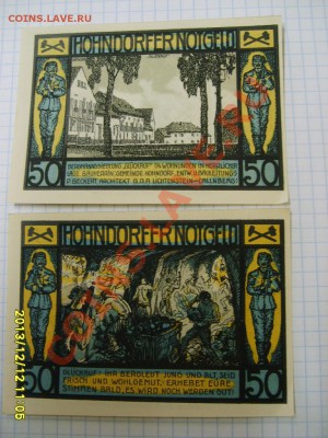 HOHNDORF,комплект из 6 нотгельдов 1921г(отл.)!до13.12.2013 - S6001174.JPG
