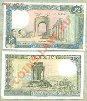 Боны иностранные от 5 руб., поштучно и наборами, UNC - Ливан 1988 250ливров 45р