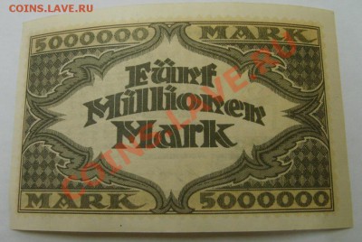 зн,отл.)!до13.12.2013 - S6001150.JPG