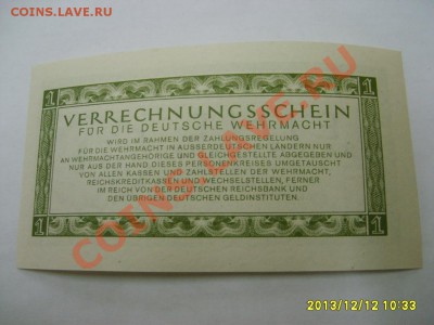 ГЕРМАНИЯ,1 РЕЙХСМАРКА 1944г(для ВЕРМАХТА,лот№2)до13.12 - S6001155.JPG