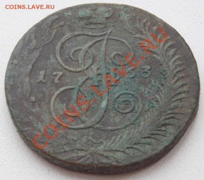 5 копеек 1763 ем - 5 63 спм.JPG
