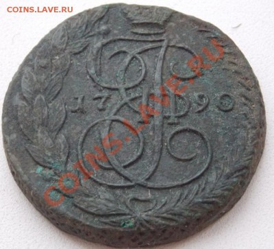 5 копеек 1763 ем - 5 90 ем.JPG