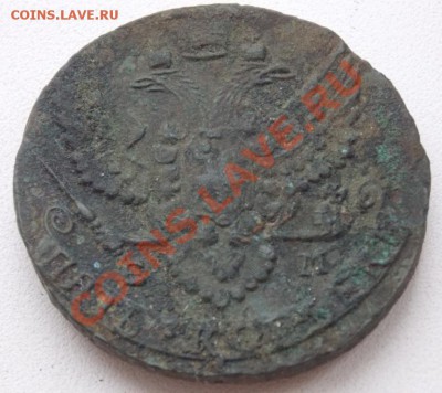 5 копеек 1763 ем - 5 90 ем1.JPG