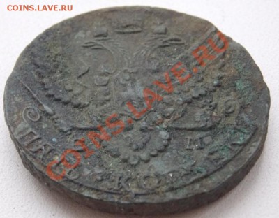 5 копеек 1763 ем - 5 90 ем2.JPG