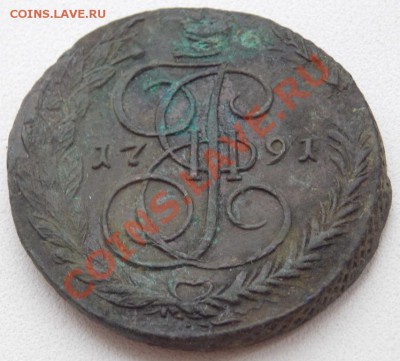 5 копеек 1763 ем - 5 91 емс.JPG