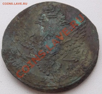 5 копеек 1763 ем - 5 91 емс1.JPG