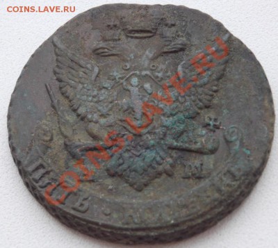 5 копеек 1763 ем - 5 92 ам 2.JPG