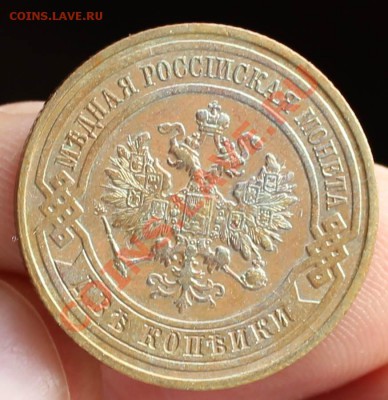 2 копейки 1915 г (в коллекцию) до 14.12.13 г - монеты 049.JPG