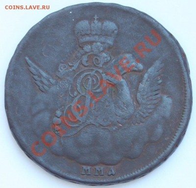 Облачная копейка 1755 ММД до 22-00 мск 14.12.2013 - 2.JPG