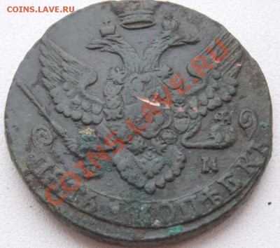 5 копеек 1763 ем - 5 93 ем2.JPG