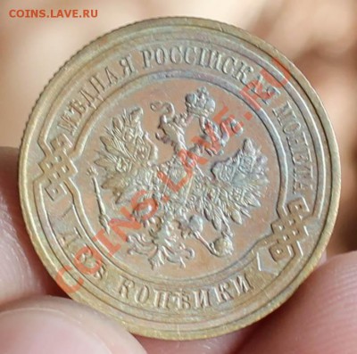 2 копейки 1915 г (в коллекцию) до 14.12.13 г - монеты 051.JPG