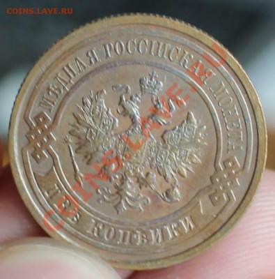 2 копейки 1914 г в коллекцию до 14.12.13 г - монеты 044.JPG