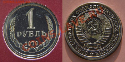 Набор 1979 "All Nations" от Franklin Mint хороший - 1 р