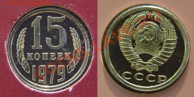 Набор 1979 "All Nations" от Franklin Mint хороший - 15