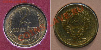 Набор 1979 "All Nations" от Franklin Mint хороший - 2
