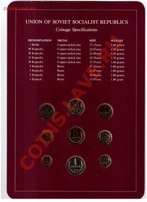 Набор 1979 "All Nations" от Franklin Mint хороший - SET 1979 AN