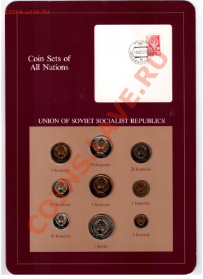 Набор 1979 "All Nations" от Franklin Mint хороший - SET 1979 AN