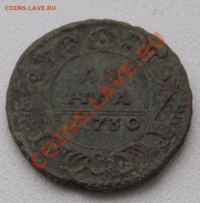 нужна помощь в датировке и оценке денги - DSCN1940.JPG
