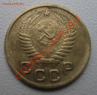 1 копейка 1955 год - IMG_4743.JPG