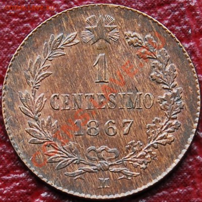Италия. 1 чентезими 1867 - предпродажная оценка - 885