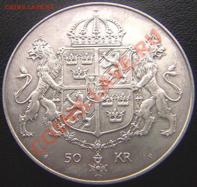 Швеция_50 крон 1976 "Королевская свадьба"; до 12.12_22.04мск - 6554