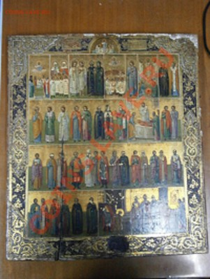 Икона на опознание и оценку. - PC110016.JPG