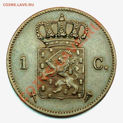 Нидерланды_медный цент 1875; до 12.12_22.06мск - 5546