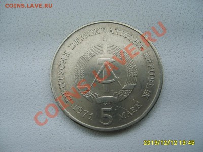 ГДР,5 МАРОК 1971г ( HAUPTSTADT DER DDR) !! 13.12.2013 - S6001198.JPG