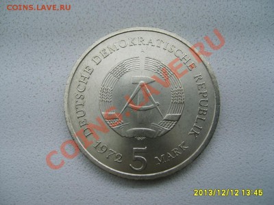ГДР,5 МАРОК 1972 г (МЕЙСЕН)!!до 13.12.2013 - S6001200.JPG