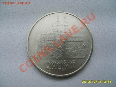 ГДР,5 МАРОК 1972 г (МЕЙСЕН)!!до 13.12.2013 - S6001199.JPG