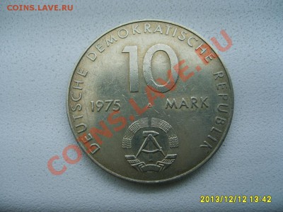 ГДР,10 МАРОК 1975А (20 лет Варшавскому договору)!до 13.12 - S6001186.JPG