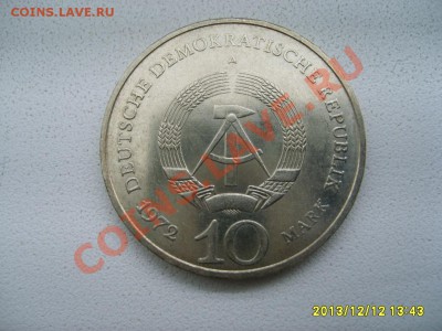 ГДР,10 МАРОК 1972А (БУХЕНВАЛЬД )!до 13.12.2013 - S6001189.JPG