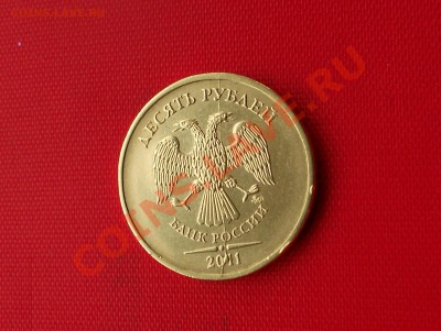 На оценку. Подборка интересных браков - DSCN3701.JPG