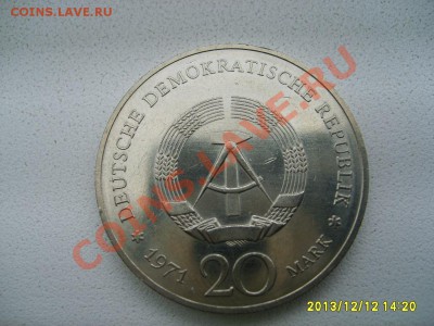 ГДР,20 МАРОК 1971 г(ГЕНРИХ МАНН)!!до 13.12.2013 - S6001215.JPG
