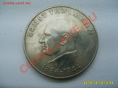 ГДР,20 МАРОК 1971А ( Э.ТЕЛЬМАНН) !! до 13.12.2013 - S6001193.JPG