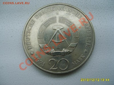 ГДР,20 МАРОК 1971А ( Э.ТЕЛЬМАНН) !! до 13.12.2013 - S6001194.JPG