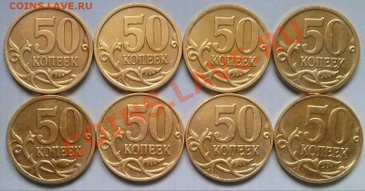 50к2007ммд, все Шт. до 22:00 Мск 16.12.2013. - 50-07м все шт.2