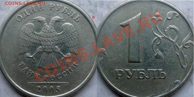 50 копеек 2007г.ММД шт.4.11А и 4.12А по спец каталогу А.С. ? - P1180757.JPG