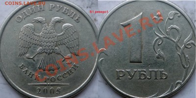 50 копеек 2007г.ММД шт.4.11А и 4.12А по спец каталогу А.С. ? - P1180755.JPG