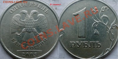 50 копеек 2007г.ММД шт.4.11А и 4.12А по спец каталогу А.С. ? - P1180753.JPG