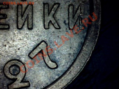 Пол копейки 1927г. Штемпельный блеск. - 12103347