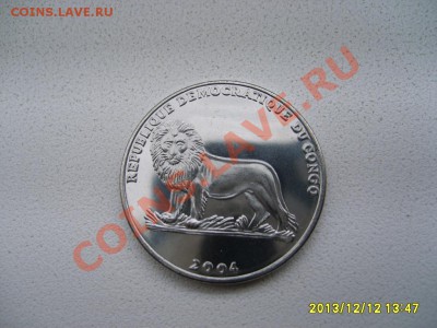 КОНГО,1 ФРАНК 2004 г(посещение КОНГО и 128 стран,XF)!до13.12 - S6001210.JPG