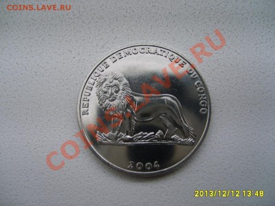 КОНГО, 1 ФРАНК 2004 год,(ПАПА ИОАНН ПАВЕЛ II,1978)!до 13.12 - S6001212.JPG