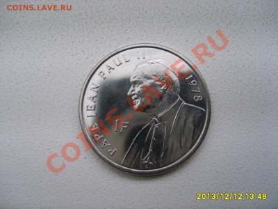 КОНГО, 1 ФРАНК 2004 год,(ПАПА ИОАНН ПАВЕЛ II,1978)!до 13.12 - S6001211.JPG