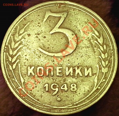 3к. 1948г. правильно определил шт. пару? - IMG_20131212_141700