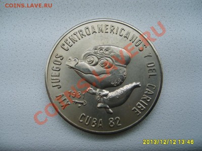 КУБА,1 ПЕСО 1981г (14 игры ,символ- "крокодил")!до13.12.2013 - S6001205.JPG