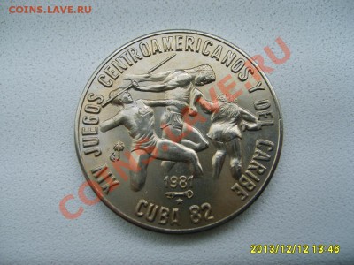 КУБА,1 ПЕСО 1981г(14 игры Ц.Ам.,атлеты)!до13.12.2013 - S6001203.JPG