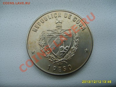 КУБА,1 ПЕСО 1981г (14 игры Ц.Ам.,бокс)!до 13.12.2013 - S6001202.JPG
